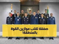 عاجل: السعودية وكوريا الجنوبية تكشفان عن شراكة عسكرية استراتيجية جديدة - تطورات خطيرة في منطقة الخليج!