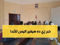 عاجل: مطار المخا الدولي يستقبل أول رحلة تجارية من جدة الأحد القادم… تطور تاريخي يُحدث نقلة في اليمن!