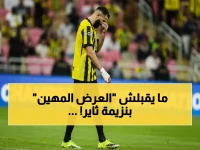 فضيحة: بنزيمة يتمرد على الاتحاد بعد "العرض المهين"... هل ينهي أسطورة الكرة الذهبية مشواره السعودي؟