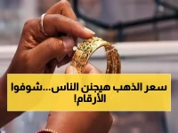 عاجل: الذهب ينفجر صعوداً في مصر.. عيار 21 يقفز لـ 6730 جنيه والجنيه الذهب يتجاوز 53 ألف!