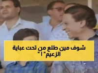 هذا الطفل الصغير مع عادل امام كبر و أصبح ممثلاً مصرياً شهيراً اشتهر بزيجاته المتعددة ..من يكون؟ (شاهد)