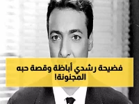 أشهر فنانة في تاريخ السينما المصرية.. عشقها رشدي أباظة وعندما ماتت فقد الوعي 17 يوماً! من تكون؟!