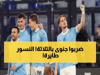 عاجل: لاتسيو ينفجر بثلاثية نارية أمام جنوى ويقفز للمركز الثامن - النسور تحلق عالياً!