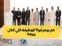 عاجل: شركة إيديكس تعلن فرصة ذهبية للعمانيين - راتب مغري ووظيفة فورية!