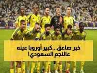 عملاق إيطاليا يقدم عرضاً رسمياً لخطف "موهبة النصر" الشهيرة.. من يكون؟ (صورة)