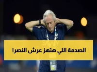 صدمة تزلزل النصر.. رومانو يُسرب صفقة خيسوس الكبرى !