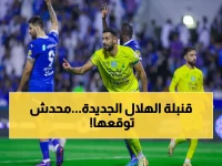 الهلال يقترب من الأستحواذ على مهاجم الخليج البارز.. هويته غير متوقعة! (صورة)