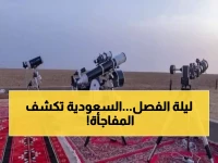البيان الذي ينتظره الملايين.. المحكمة العليا "تحدد" ليلة تحري هلال رمضان بالسعودية.. وبدء العد التنازلي للشهر الفضيل !