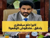عاجل: سقطرى تدخل خريطة العالم رسمياً - خط جوي مباشر لجدة يغير مصير الجزيرة اليتيمة!
