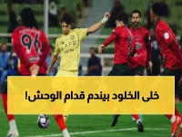 شاهد: رونالدو يقود النصر لثلاثية تاريخية ضد الخلود... والعالمي يسجل هدفاً خيالياً!