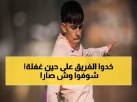 عاجل: برشلونة يسحق إلتشي 3-1 في إعادة الماضي… هل تتكرر النتيجة اليوم؟