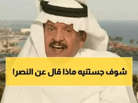 صادم: ماذا قال جستنيه عن النصر بعد الفوز على الخلود؟ - كلمات ستهز الوسط الرياضي