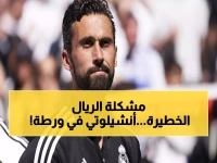 عاجل: خبير يكشف السر الخطير الذي يعاني منه ريال مدريد في دوري الأبطال… هل يمكن تصحيحه قبل فوات الأوان؟