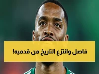 إعجاز توني يحطم كل الأرقام: 20 ركلة جزاء متتالية دون خطأ واحد... رقم تاريخي يهز الدوري السعودي!