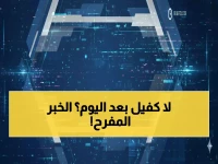 عاجل: السعودية تلغي نظام الكفيل نهائياً... تأشيرة العمل الجديدة تمنحك حرية كاملة!