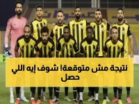 عاجل: تعادل مخيب للآمال بين المقاولون والبنك الأهلي يهدد مستقبل الفريقين في الدوري!