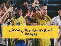 عاجل: إعلامي شهير يكشف مفاجأة صادمة عن خيسيوس مدرب النصر... "هو الأفضل لكن"