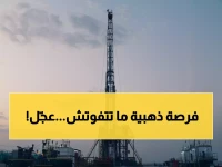 عاجل: وظيفة نادرة في سلطنة عُمان.. رواتب مغرية وضمان مستقبلي لـ "مشغل رافعة شوكية" - التقديم ينتهي قريباً!