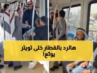 عاجل: "محتاج سدادة أذن"... رد صادم في قطار الرياض يشعل جدلاً عاصفاً على تويتر!