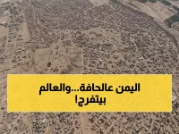 عاجل: منظمة الهجرة الدولية تحذر من كارثة إنسانية وشيكة في اليمن... هل ستصل المساعدات في الوقت المناسب؟