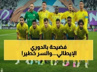 نادٍ إيطالي 'غير متوقع' يكتشف سراً خلفياً.. والنتيجة: جنوى يحافظ على نظافة شباكه في 50% من مبارياته!