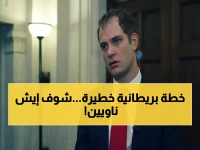 عاجل: بريطانيا تكشف موقفها الحاسم من حضرموت والمهرة... ومسؤول يحذر من "خطوات تصعيدية" تهدد اليمن!