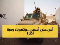 السعودية تقود ثورة أمنية في عدن... والنتيجة الصادمة: 8% تحسن في الكهرباء والمياه مع أول انسحاب عسكري!