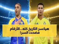 عاجل: لماذا كسر رونالدو أرقام حمدالله؟ المفاجأة في الأرقام الحقيقية!