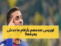 أرقام صادمة: إحصائيات فيران توريس مع برشلونة تكشف المفاجأة... هل يقود الهجوم ضد إلتشي الليلة؟