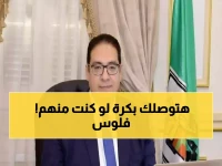 عاجل: رئيس جامعة القاهرة يقرر صرف مكافأة 2000 جنيه لهذه الفئات… هل أنت منهم؟