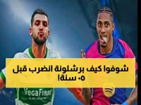 صادم: إلتشي يُذكر برشلونة بالمذبحة التاريخية... 4-0 في 1974 قبل مواجهة اليوم الناري!