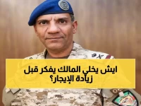 بضغطة زر.. الهيئة العامة للعقار تعلن سلاحك الرسمي ضد أي زيادة إيجار تعسفية