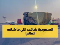 عاجل: أسلحة روسية سرية تحط في الرياض لأول مرة عالمياً... 9 نماذج صادمة تُكشف فبراير!