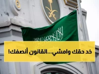 عاجل: قرار قضائي جديد يدمر أصحاب العمل المتهربين... العامل الآن يهرب بكامل حقوقه دون إنذار!