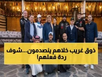 عاجل: طهاة عالميون مشهورون يكتشفون "الحنيذ السري" في عسير... والنتيجة صادمة!