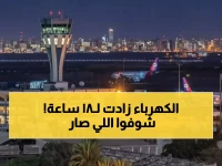 عاجل: كهرباء عدن تقفز من ساعتين إلى 18 ساعة خلال أيام! المواطنون: "نريد مسؤولين يمنيين بكفاءة الشهراني"