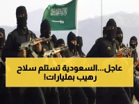 رسمي: أمريكا توافق على صفقة باتريوت الضخمة للسعودية بـ9 مليارات دولار - تطوير جذري للدفاع الجوي السعودي!