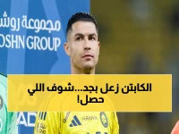 شاهد: كاميرا خفية تصور رد فعل رونالدو الصادم بعد استبعاده - لن تصدق ماذا فعل!