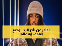 كوندي يشعل إنستغرام بعد ثلاثية تاريخية: رسالة مؤثرة لجماهير برشلونة تحصد ملايين التفاعل!