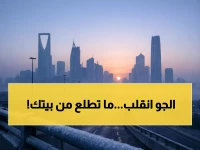 عاجل: عاصفة ترابية تضرب 5 مناطق سعودية... الرؤية تنعدم تماماً والأرصاد تحذر!