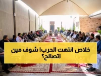 عاجل من الرياض: قرار تاريخي يوقف "حرب الإعلام" نهائياً.. والمحرمي يقود مصالحة جنوبية شاملة!