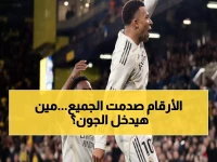 عاجل: أرقام صادمة لنجوم ريال مدريد قبل مواجهة رايو فاليكانو... من سيسجل هدف الفوز؟