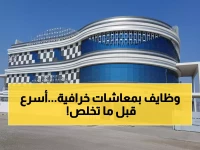 عاجل: فرص ذهبية في سلطنة عمان… أوريدو تفتح باب التوظيف لـ 3 مناصب قيادية مع رواتب خيالية - التقديم ينتهي قريباً!