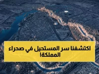 أنهار في الصحراء؟ مستحيل... حتى قارنتها بـ 'نهر النيل' فاكتشفت كيف أعادت 'المملكة العربية السعودية' تعريف الهندسة بـ 14,217 كم وضخ 90 بار.