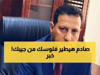 عاجل: محافظ عدن يعلن ثورة قانونية صادمة... إلغاء فوري للجبايات وغرامات بالمليون ريال تُحصل بلا حق!