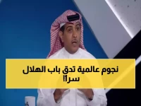 عاجل: بنزيما ورونالدو عرضا نفسيهما على الهلال سراً... الهريفي يفجر قنبلة تهز الكرة السعودية!