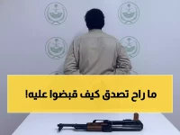 عاجل: القبض على مجرم أطلق النار وسط الناس في وادي الدواسر... شاهد كيف كشفوه!