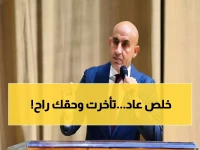 عاجل: وزارة التعليم تعلن موعداً صارماً.. ولن تقبل أي أعذار بعد 5 فبراير - تأخرك يعني إلغاء حقك في الامتحان!