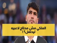 صادم: ريال مدريد يكسر التقاليد ويحتفل ببطل تنس... لماذا تجاهل النادي نجومه الآن؟