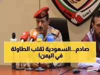 عاجل: قائد عسكري يمني يكشف الدور السعودي الحاسم… هكذا تنقذ الرياض اليمن من الفوضى!